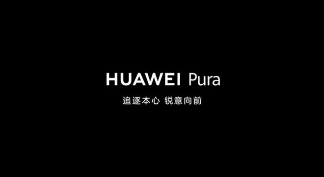 华为P70系列是不是没有