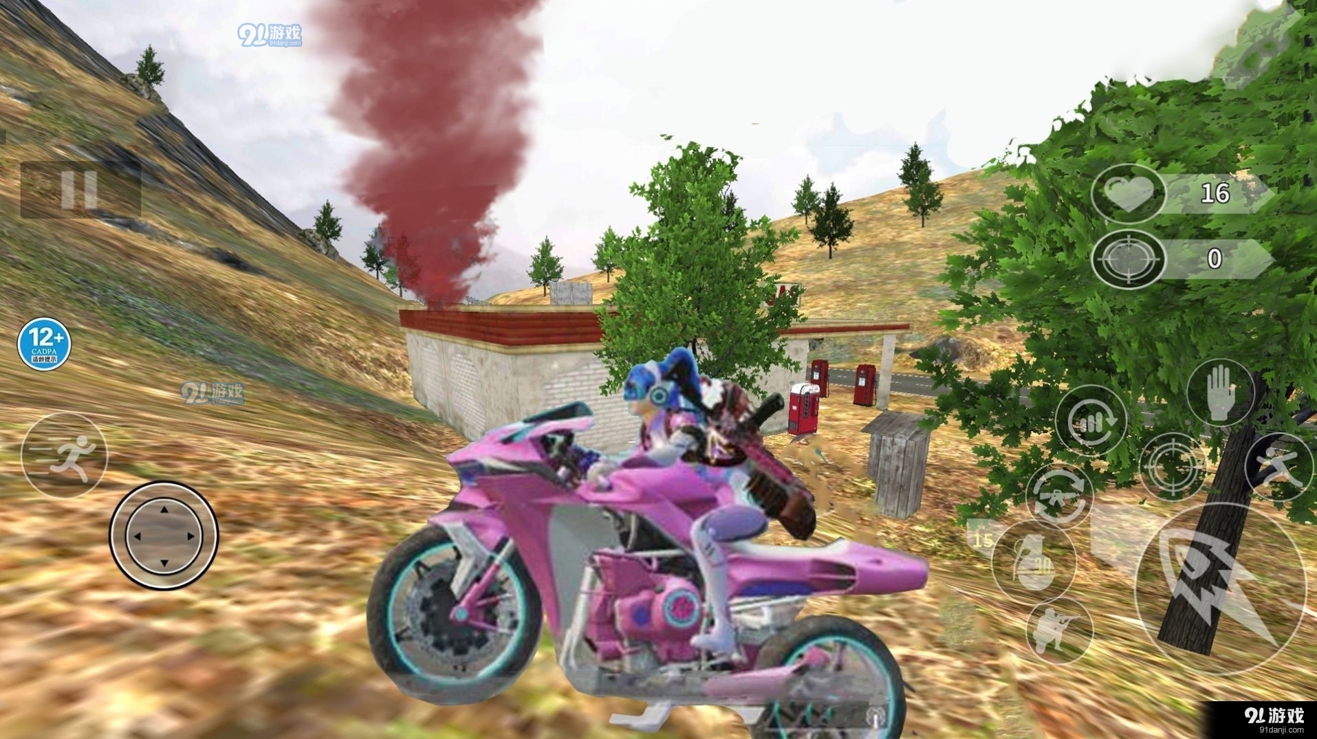 火箭少女爱吃鸡正式版