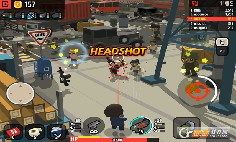 尸城吃鸡安卓版