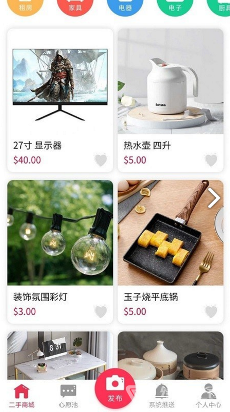 iDeal爱兜(iDeal爱兜海外购物)V3.4.4 安卓正式版