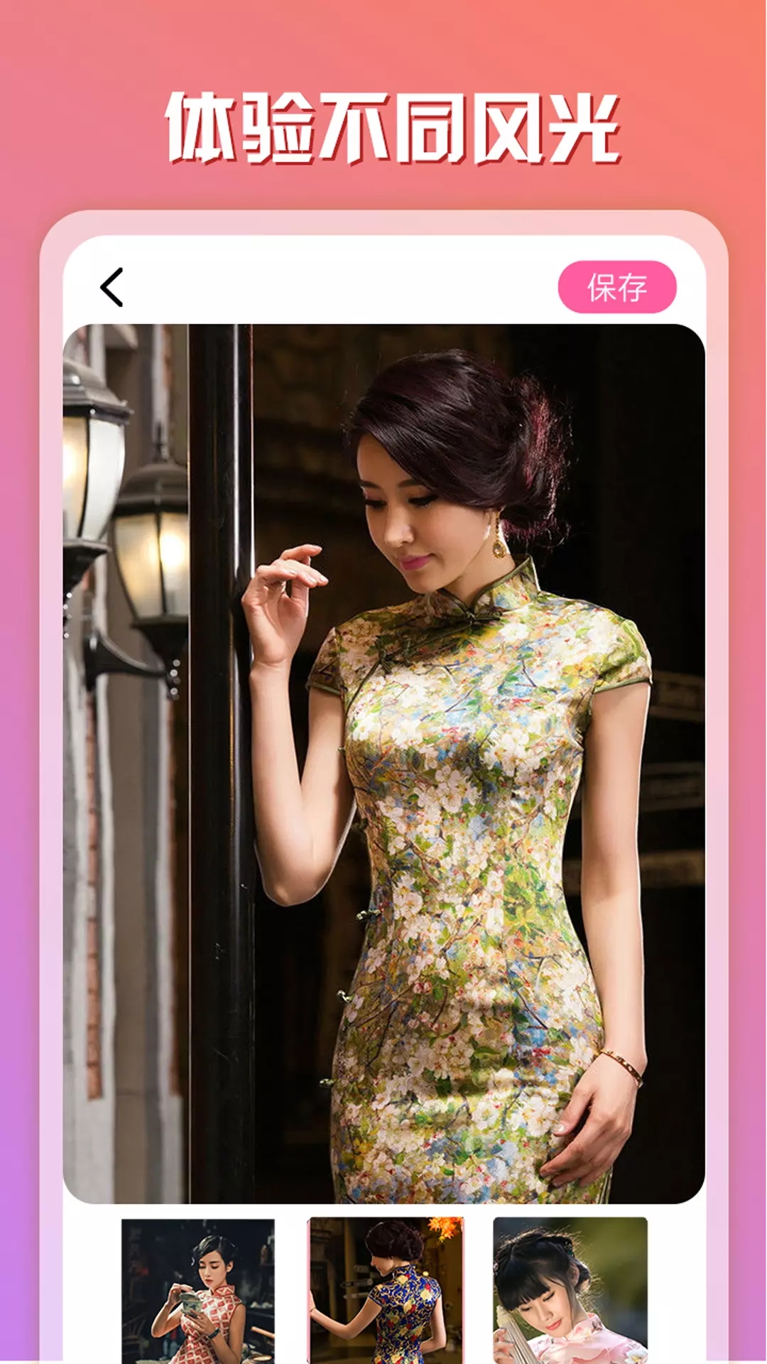 寻遇相册图片美化官方版