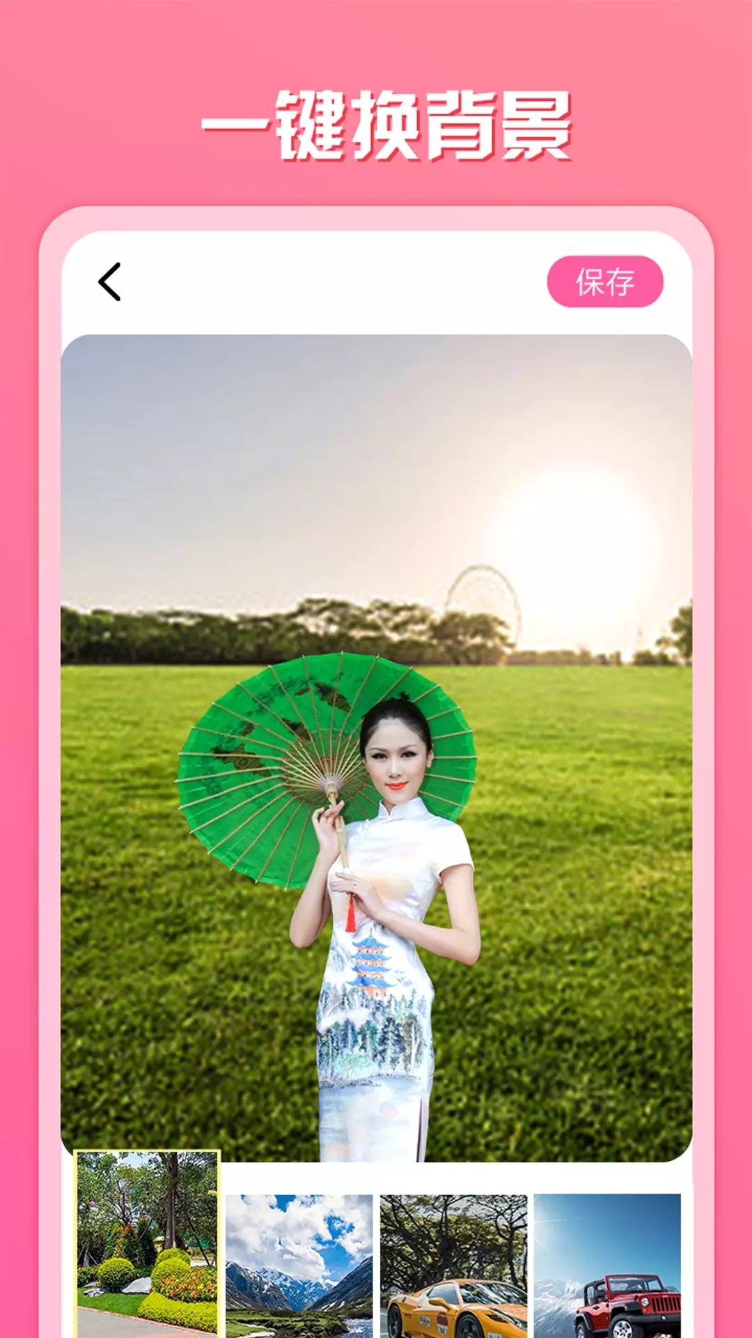 寻遇相册图片美化官方版