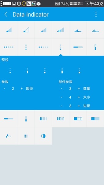 Flat Style Bar Indicators(状态栏美化)