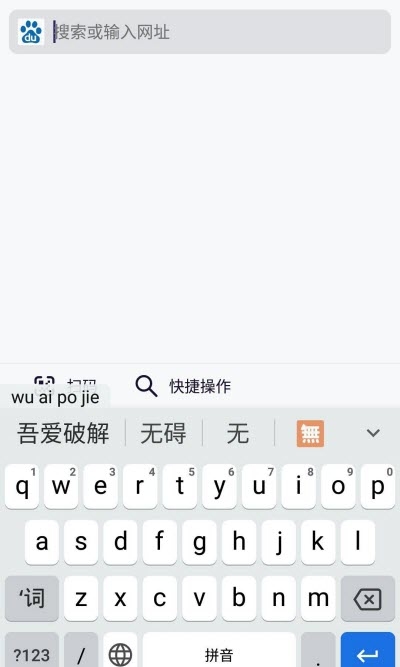 Gboardlite(谷歌键盘中文)