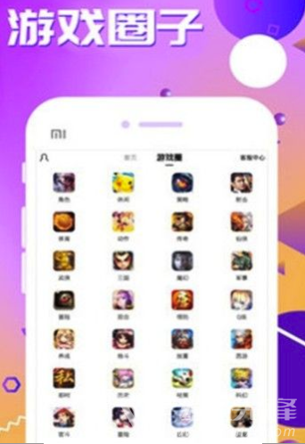 好游多(便捷专属交易工具)V1.2 安卓最新版