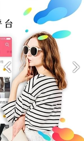 原味二手货(原味二手货二手交易平台)V1.2.3 安卓最新版