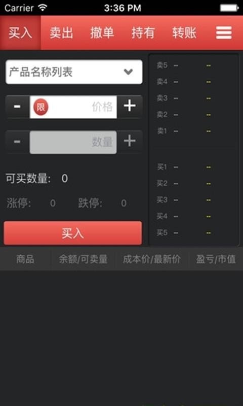 安徽文交中心下载(安徽文交艺术品交易中心)V2.0.6 手机中文版