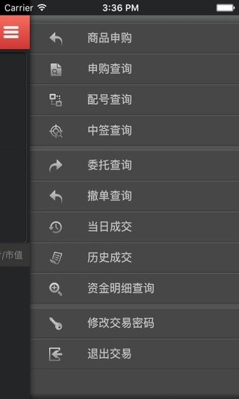 安徽文交中心下载(安徽文交艺术品交易中心)V2.0.6 手机中文版