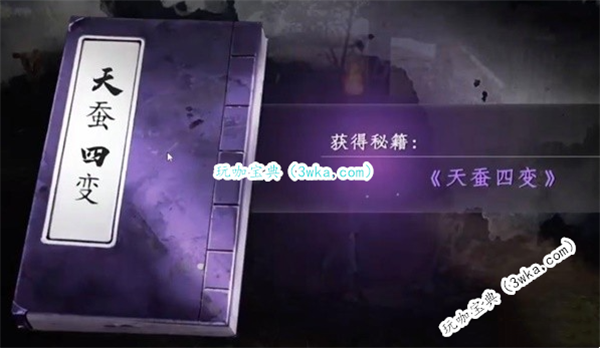 下一站江湖2琉璃瓢获得方法