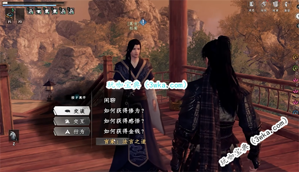 下一站江湖2巧取学习方法