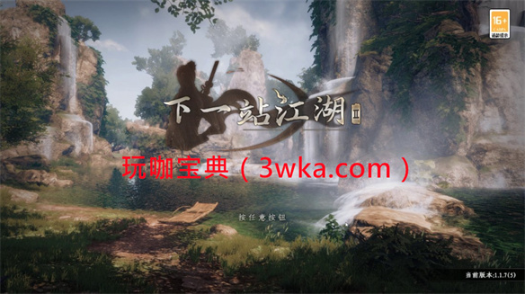 下一站江湖2青锋剑怎么获得？下一站江湖2青锋剑怎么打造？