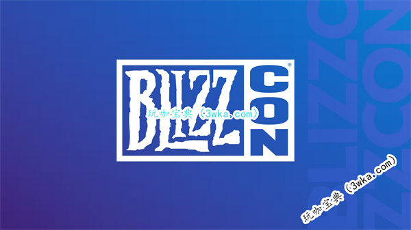 暴雪：取消2024嘉年华是我们自己的决定