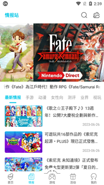 QooApp最新版
