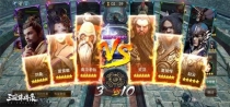 《三国诛将录》吕布怎么玩？吕布最强阵容推荐