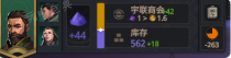 《沙丘香料战争》宇宙索怎么获取？
