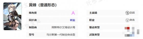 助力下载宝典2
