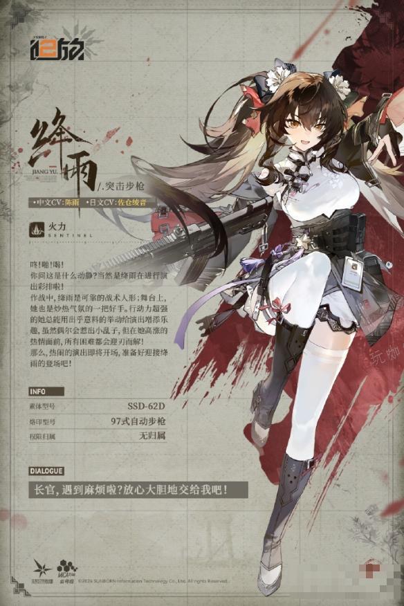 助力下载宝典1