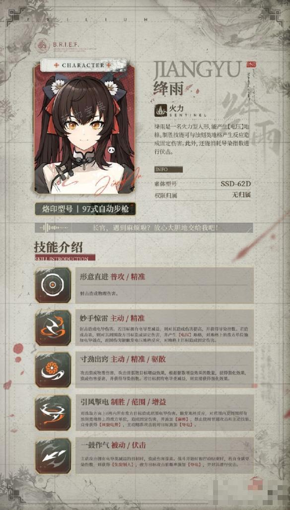 助力下载宝典2