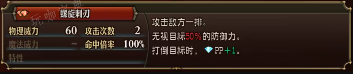 《圣兽之王》君主职业全面解析
