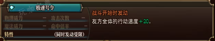 《圣兽之王》君主职业全面解析