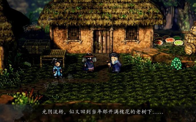 逸剑风云决槐南一梦任务完成方法