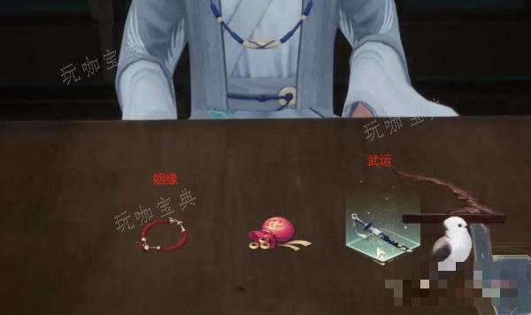 射雕算命任务攻略详解