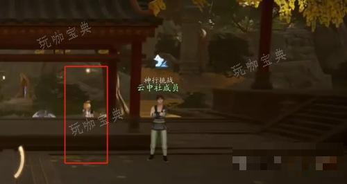 射雕游侠任务攻略大全
