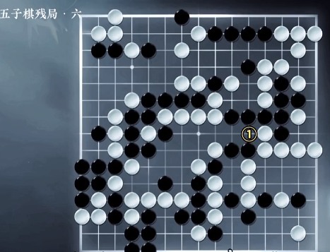 逆水寒手游五子棋残局三十一攻略 五子棋残局三十一图文通关步骤一览图片7