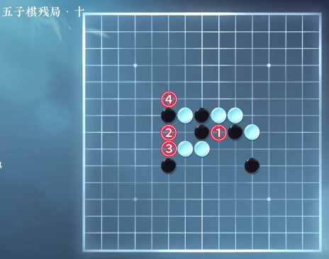 逆水寒手游五子棋残局三十一攻略 五子棋残局三十一图文通关步骤一览图片11