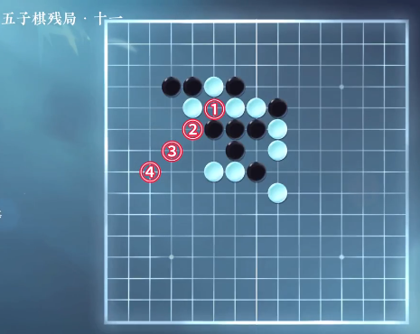 逆水寒手游五子棋残局三十一攻略 五子棋残局三十一图文通关步骤一览图片12