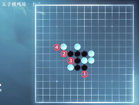 逆水寒手游五子棋残局三十一攻略 五子棋残局三十一图文通关步骤一览图片13