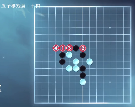 逆水寒手游五子棋残局三十一攻略 五子棋残局三十一图文通关步骤一览图片15