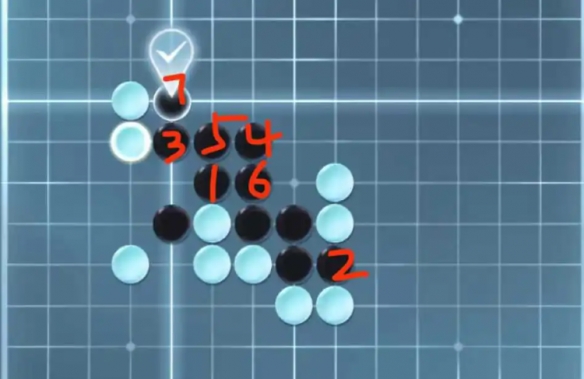 逆水寒手游五子棋残局三十一攻略 五子棋残局三十一图文通关步骤一览图片19