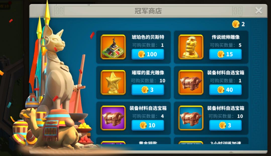 万国觉醒帝国护臂获得方法