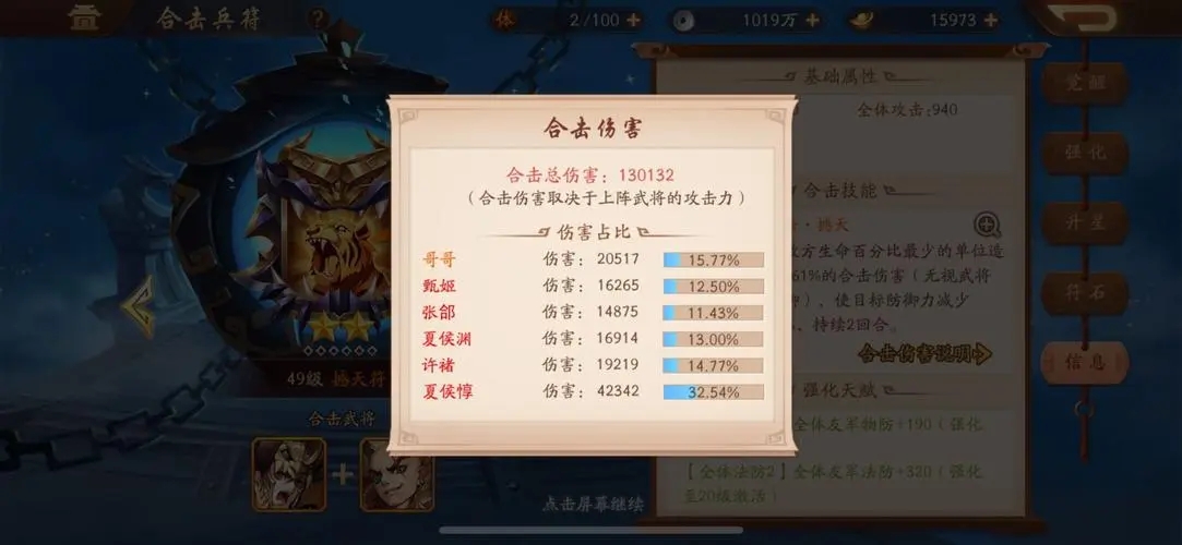 少年三国志2主线打法攻略