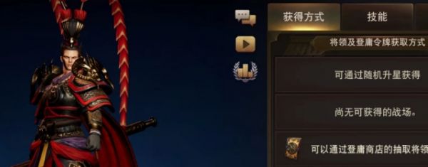 三国诛将录吕布组队方法