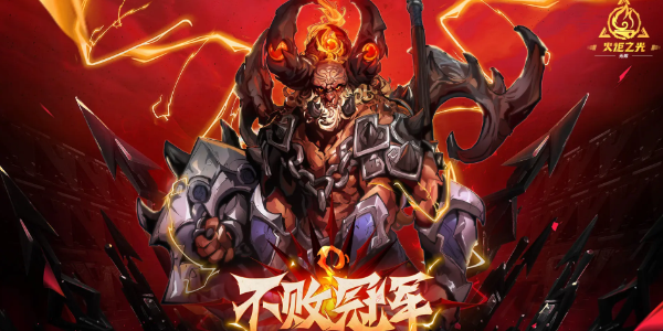 火炬之光无限SS4赛季前瞻及上线时间一览