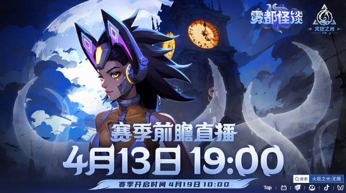 手游攻略