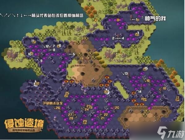 剑与远征