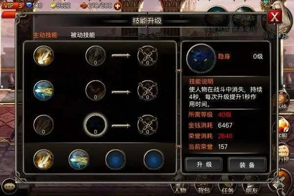 王者之剑刺客培养方法