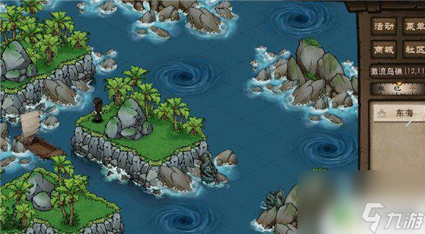 烟雨江湖探索东海群岛全攻略