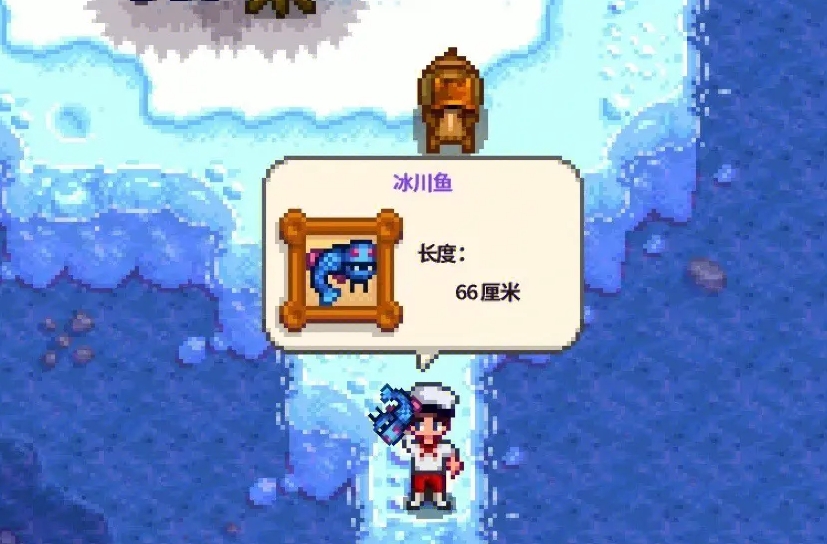 星露谷物语春季鱼王钓法