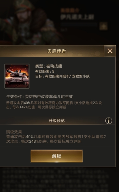 守望黎明猎豹技能怎么用