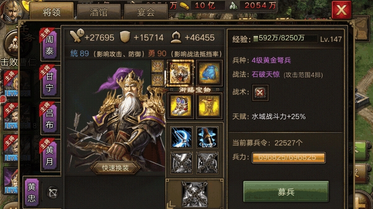 攻城掠地怎么做功勋？