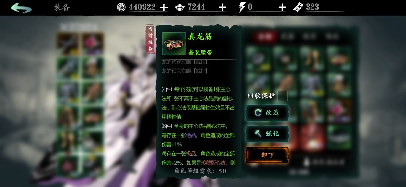 影之刃3支线任务洗罪符怎么获取