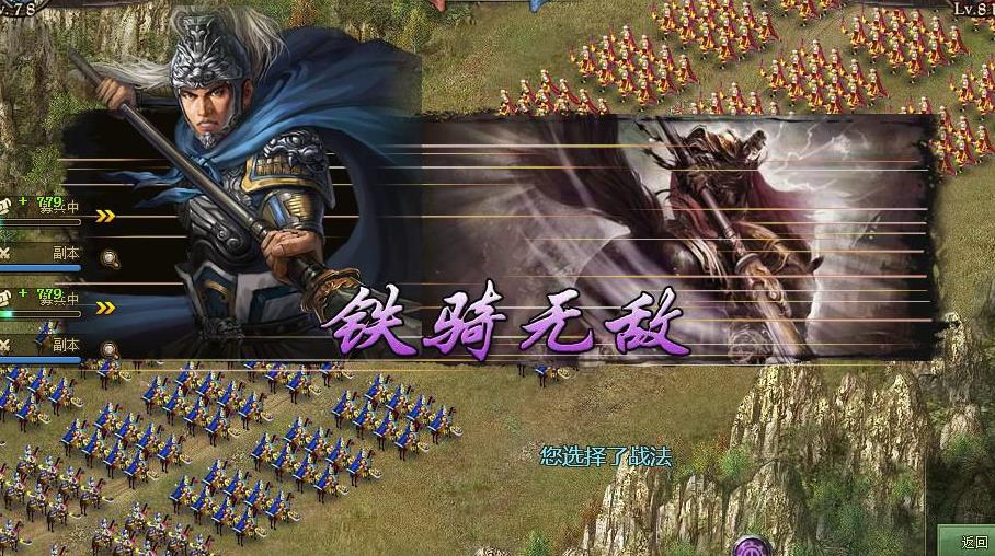 攻城掠地点券有哪些作用