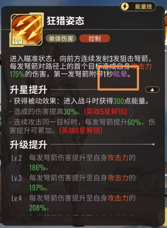 星际52区极光怪怎么打-极光怪打法攻略