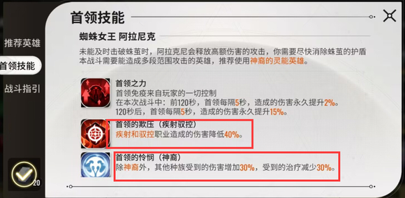 星际52区遗落要塞二本怎么打-二本育母巢穴阵容打法攻略详情