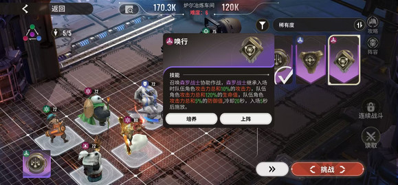 星际52区遗落要塞攻略-遗落要塞怎么过关