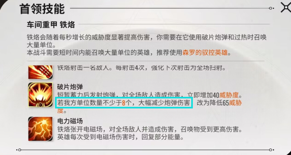 星际52区遗落要塞攻略-遗落要塞怎么过关